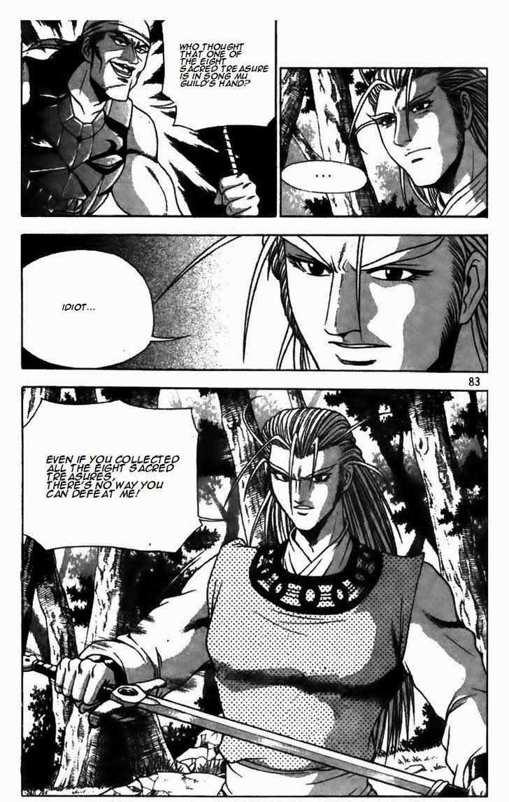 The Ruler of the Land Chapter 173 9